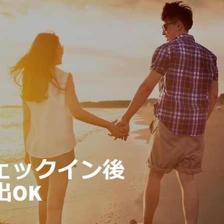 Restay Tsurugashima (Adults Only) Eksteriør bilde